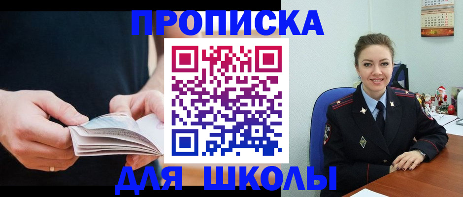 прописка иностранных граждан в Коми